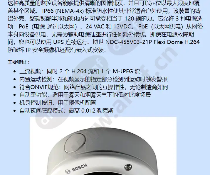 ndc-455v03-21p_f_cn-01.webp