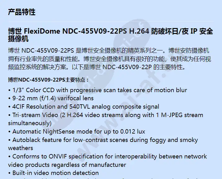 ndc-455v09-22ps_f_cn-00.webp