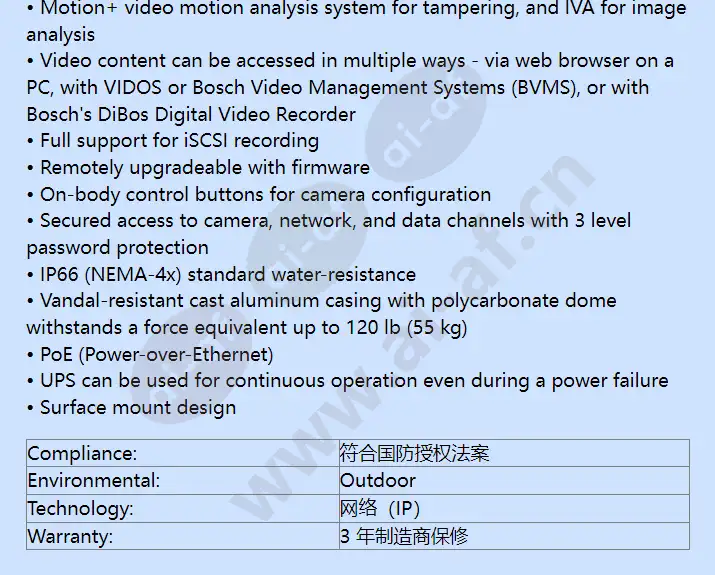 ndc-455v09-22ps_f_cn-01.webp
