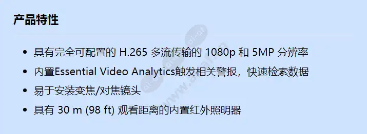 nde-3503-al-p_f_cn.webp