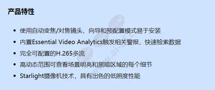 nde-4512-a_f_cn.webp