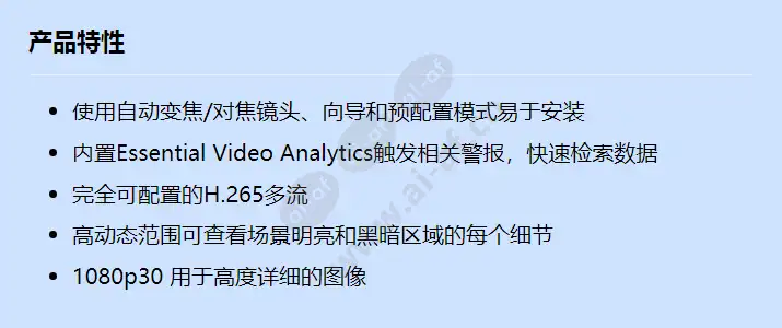 nde-5502-a_f_cn.webp