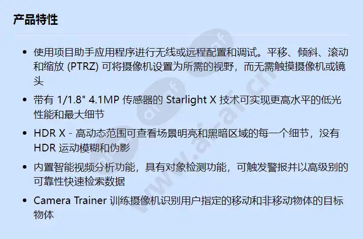 nde-8503-rx_f_cn.webp