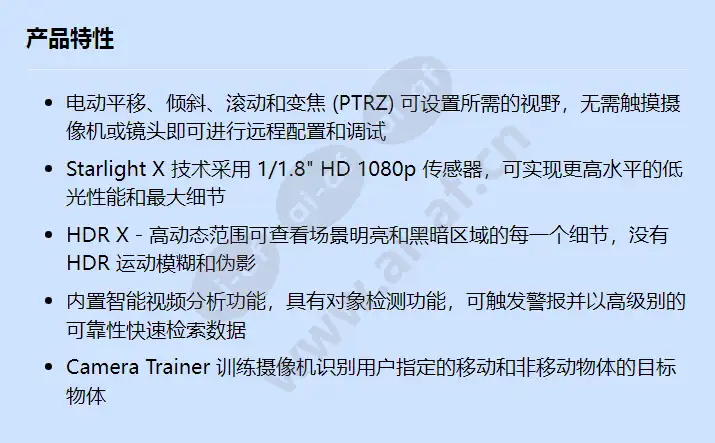 nde-8512-rx_f_cn.webp