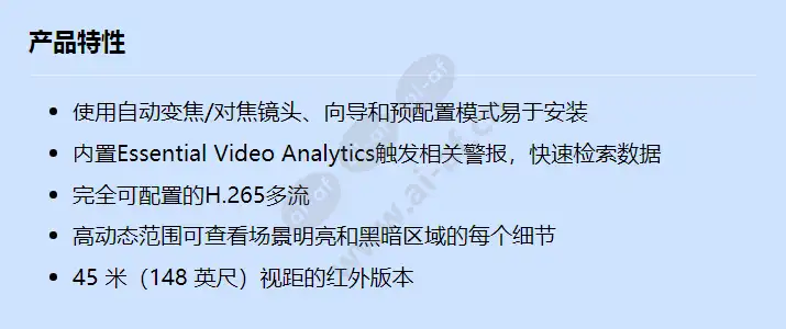 ndi-4512-al_f_cn.webp