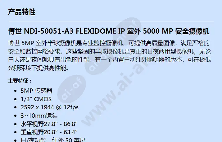 ndi-50051-a3_f_cn-00.webp