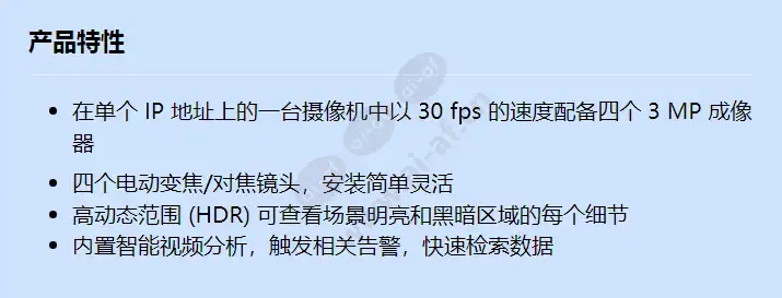 ndm-7702-a_f_cn.webp