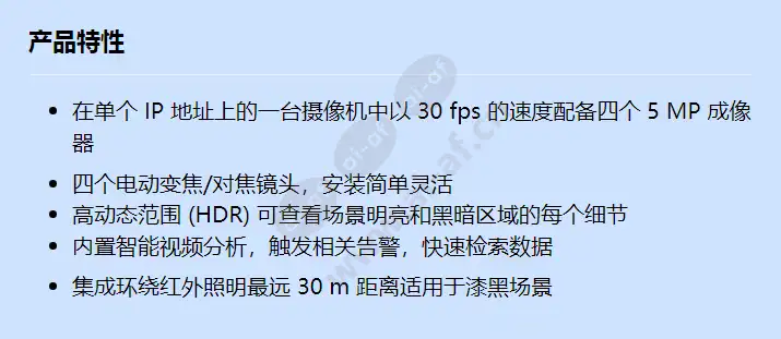 ndm-7703-al_f_cn.webp