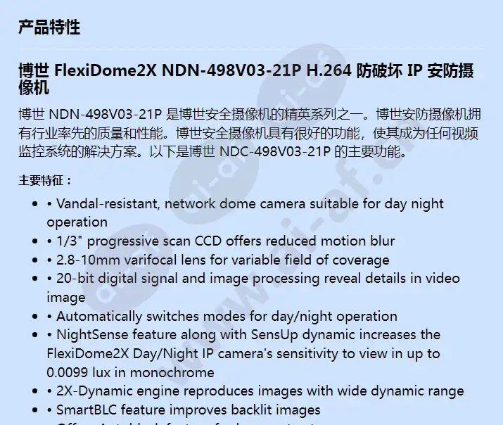 ndn-498v03-21p_f_cn-00.webp