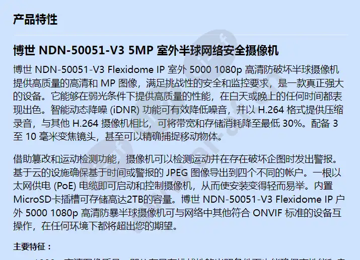ndn-50051-v3_f_cn-00.webp