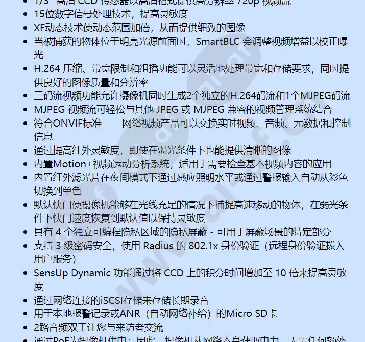 ndn-921-v03-ps_f_cn-01.webp