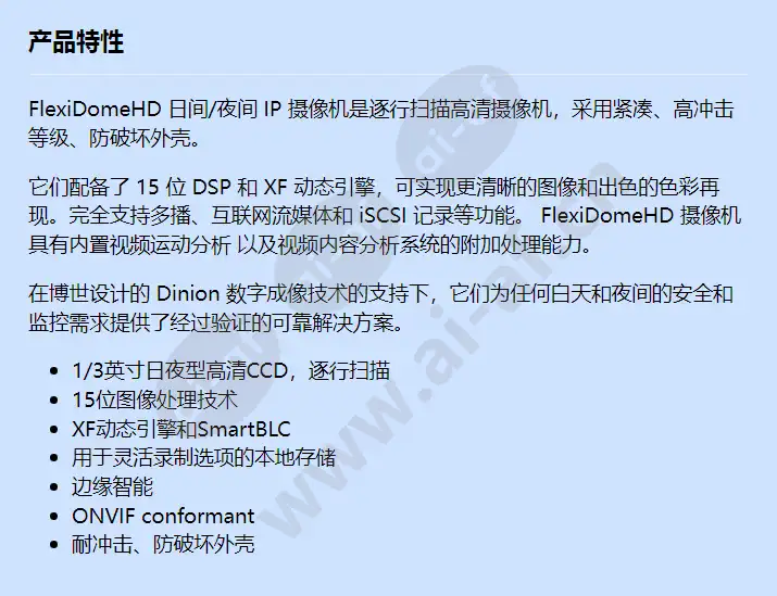 ndn-921v03-ip_f_cn.webp