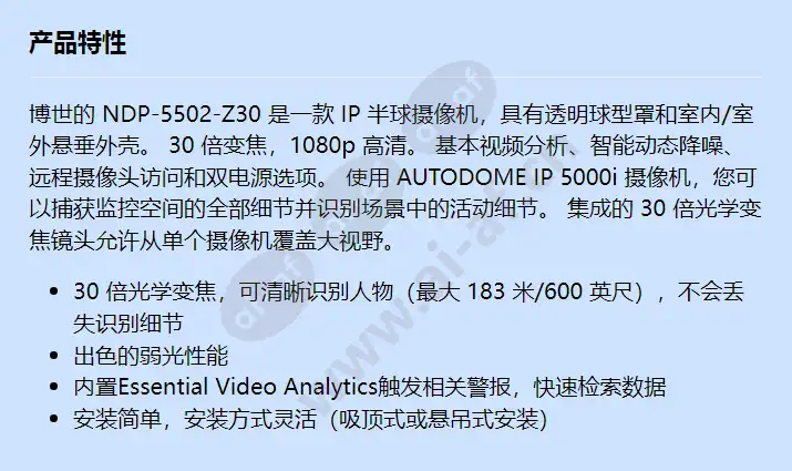 ndp-5502-z30_f_cn.webp
