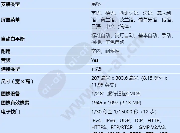 ndp-5502-z30_s_cn-01.webp