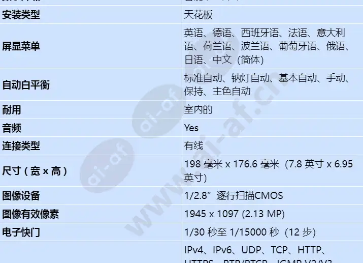 ndp-5502-z30c_s_cn-01.webp
