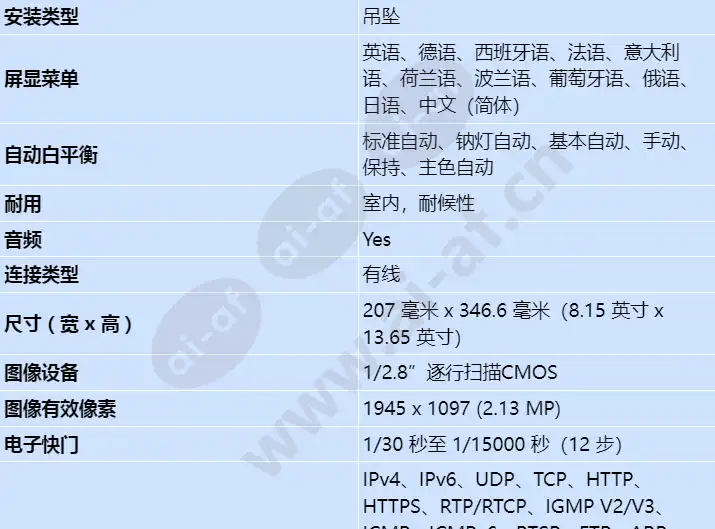 ndp-5502-z30l_s_cn-01.webp