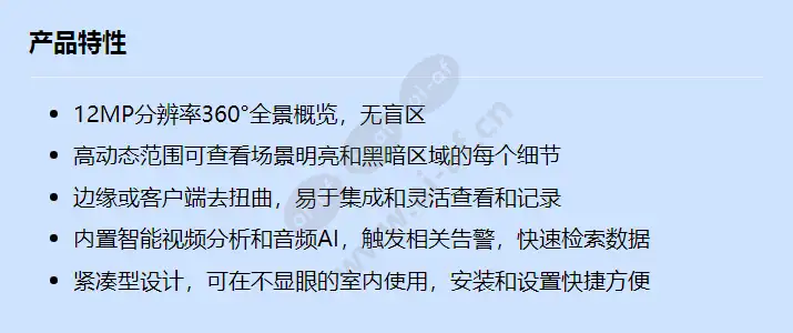 nds-5704-f360_f_cn.webp