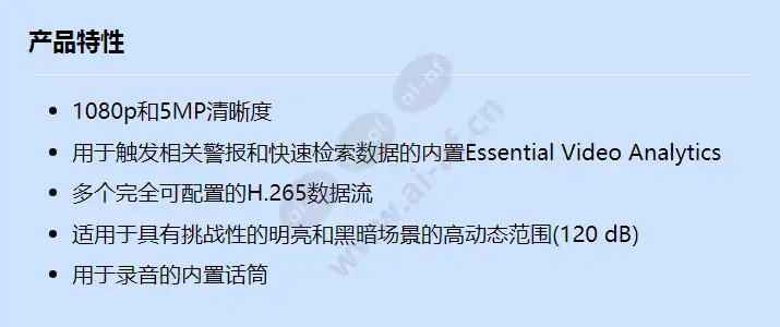 ndv-3503-f02_f_cn.webp