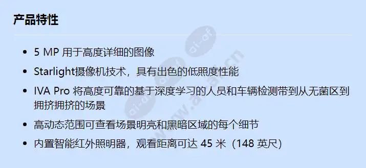 ndv-5703-al_f_cn.webp