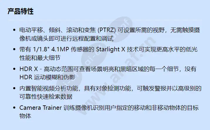 ndv-8503-rx_f_cn.webp