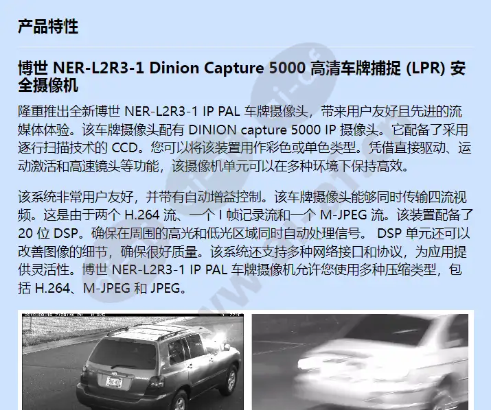 ner-l2r3-1_f_cn-00.webp