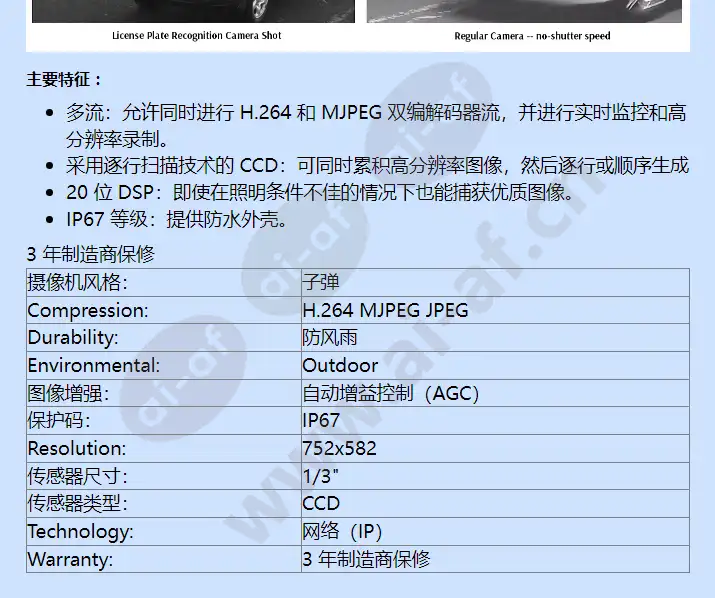 ner-l2r3-1_f_cn-01.webp