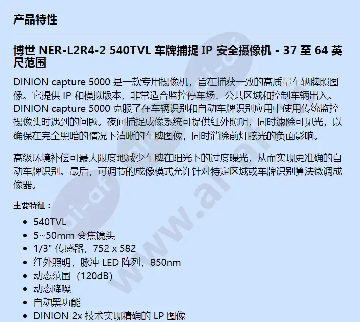 ner-l2r4-2_f_cn-00.webp