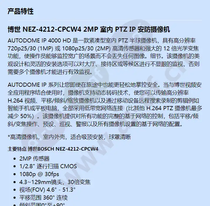 nez-4212-cpcw4_f_cn-00.webp