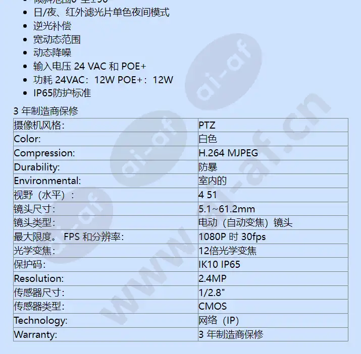 nez-4212-cpcw4_f_cn-01.webp
