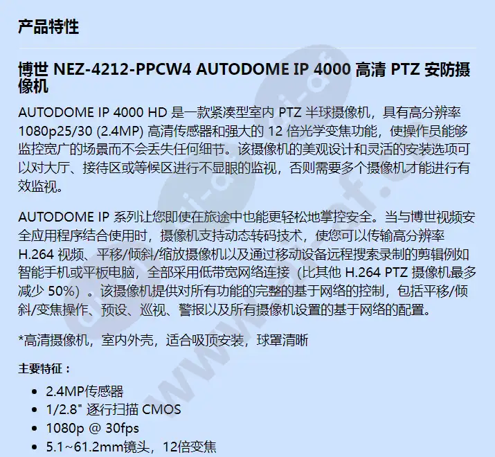 nez-4212-ppcw4_f_cn-00.webp