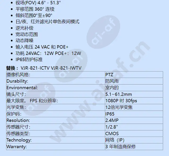 nez-4212-ppcw4_f_cn-01.webp
