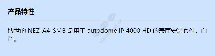 nez-a4-smb_f_cn.webp