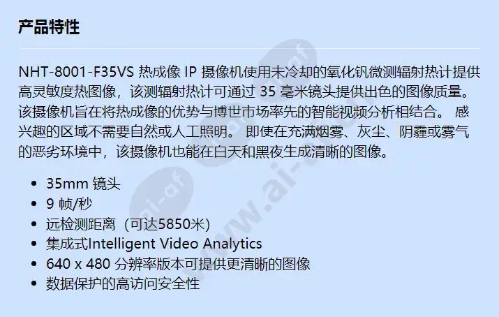 nht-8001-f35vs_f_cn.webp