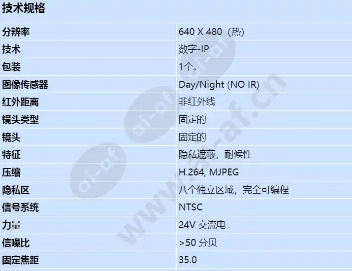 nht-8001-f35vs_s_cn-00.webp