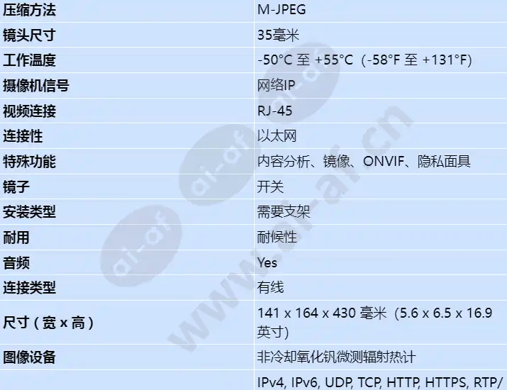 nht-8001-f35vs_s_cn-01.webp