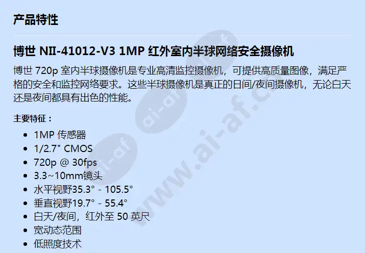 nii-41012-v3_f_cn-00.webp