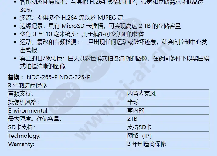 nin-40012-v3_f_cn-01.webp