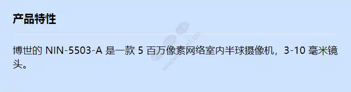 nin-5503-a_f_cn.webp
