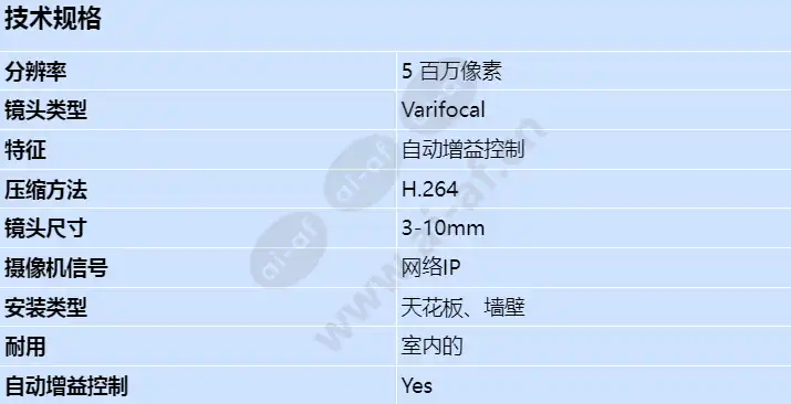 nin-5503-a_s_cn.webp