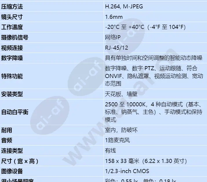 nin-70122-f0s_s_cn-01.webp