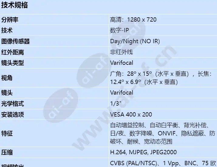 nin-733-v10ip_s_cn-00.webp