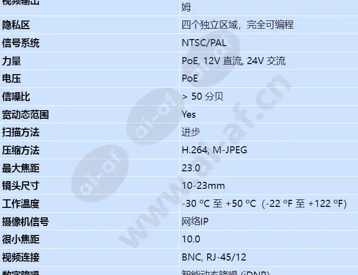 nin-733-v10ip_s_cn-01.webp
