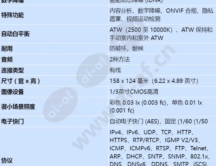 nin-733-v10ip_s_cn-02.webp