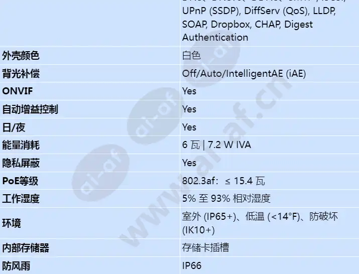 nin-733-v10ip_s_cn-03.webp