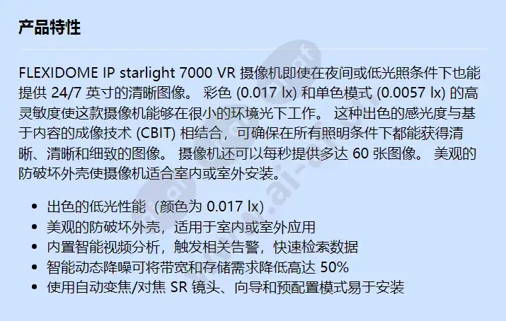 nin-733-v10p_f_cn.webp