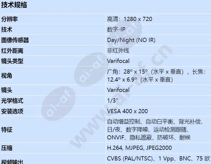nin-733-v10p_s_cn-00.webp
