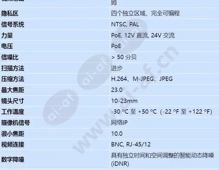 nin-733-v10p_s_cn-01.webp