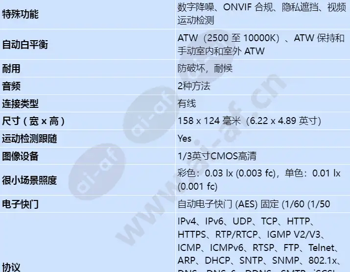 nin-733-v10p_s_cn-02.webp