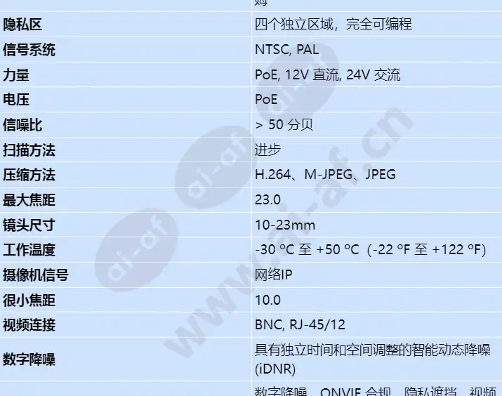 nin-733-v10ps_s_cn-01.webp