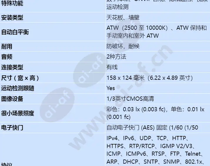 nin-733-v10ps_s_cn-02.webp
